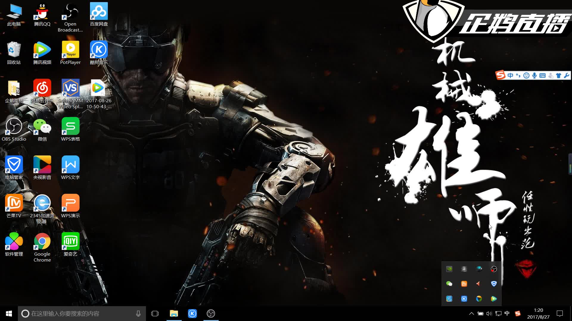 东莞佳迪新材料画册设计案例欣赏