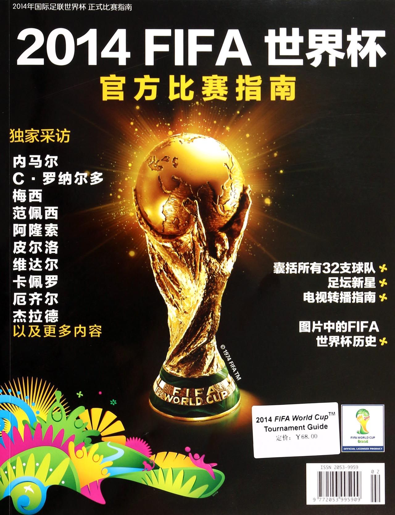 元宇丰舞台灯光logo设计案例