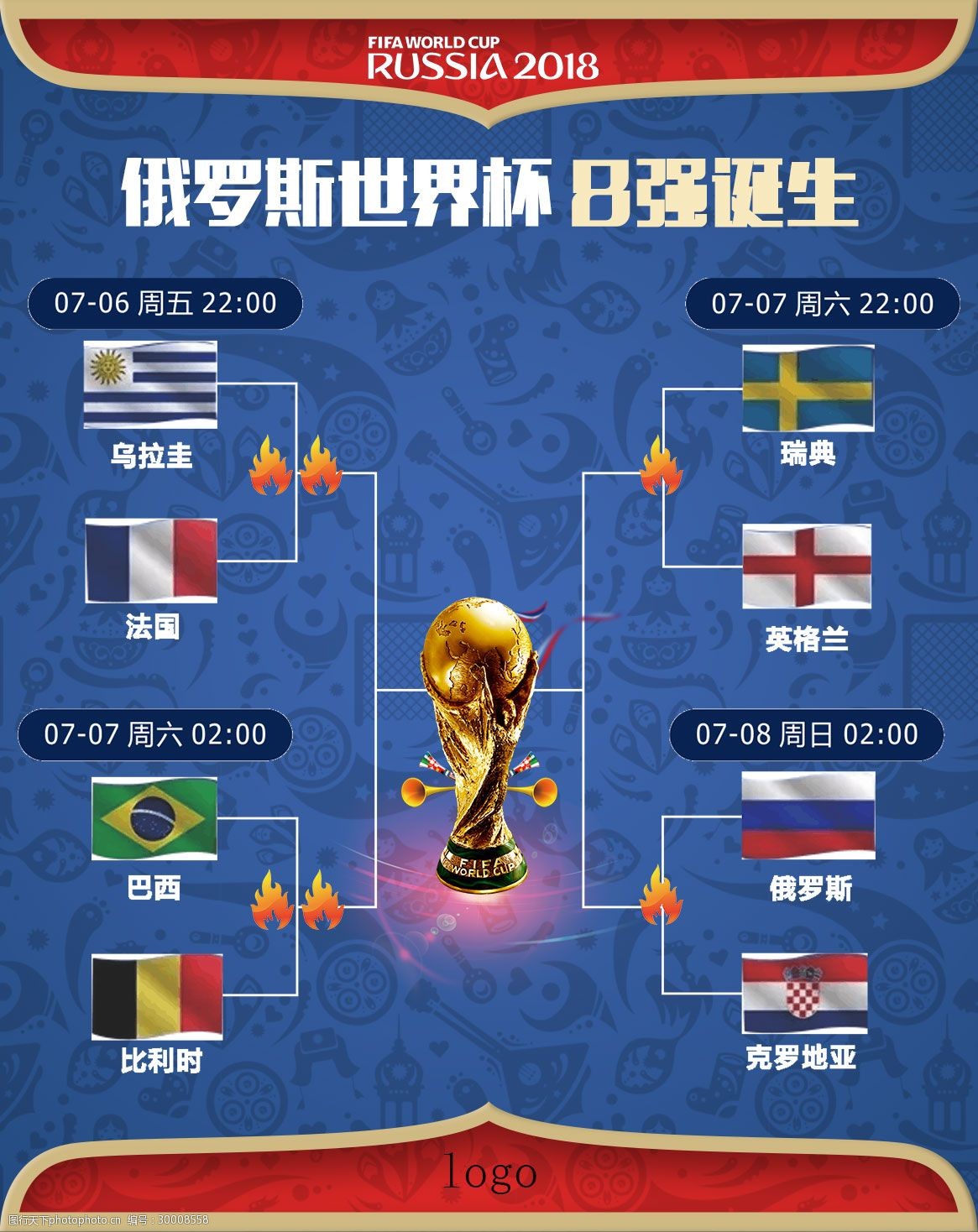 奥尔佳环保材料宣传册设计欣赏-东莞品牌设计