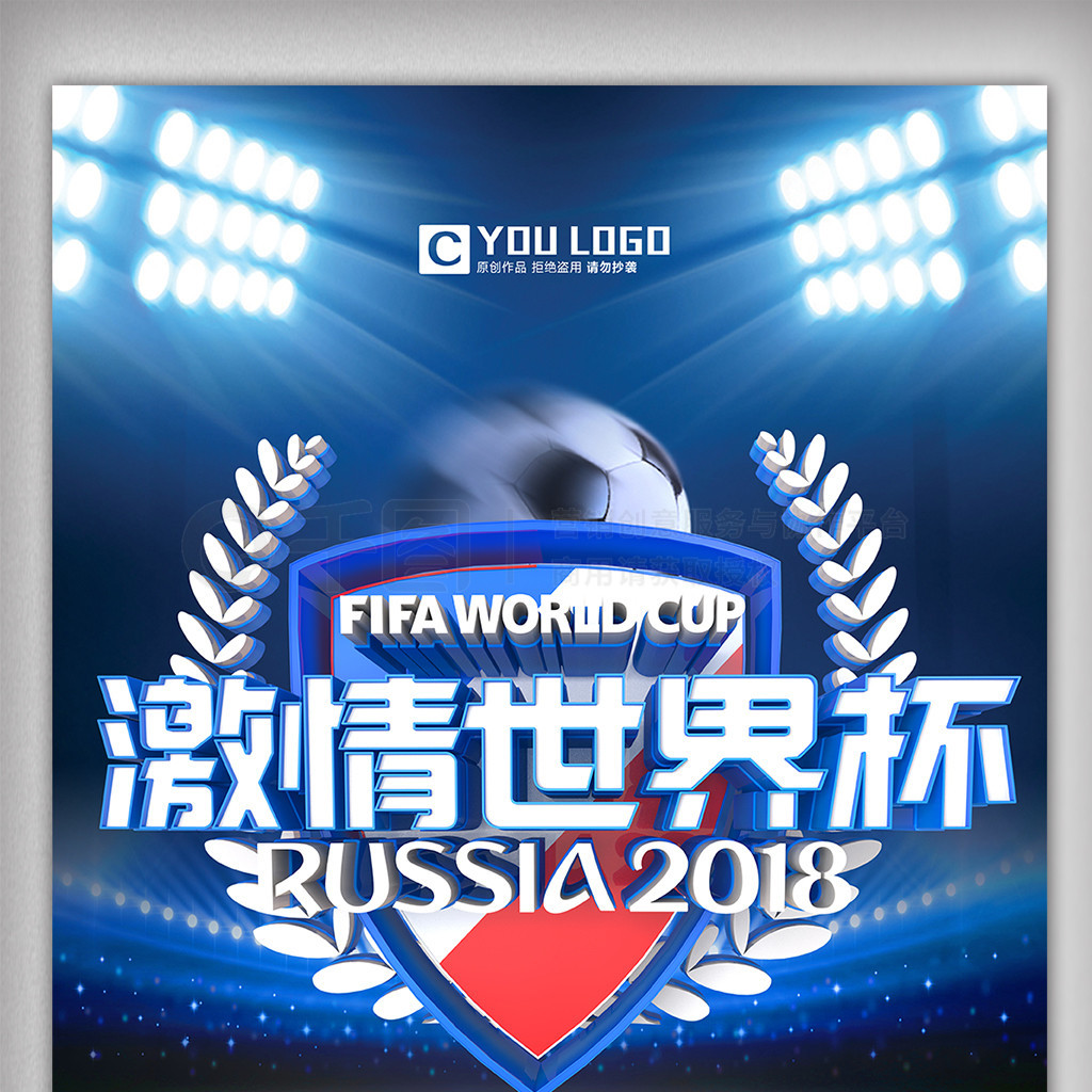 乐生智能画册设计_智能产品宣传册设计